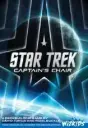 Star Trek Captain's Chair (beschadigd exemplaar)