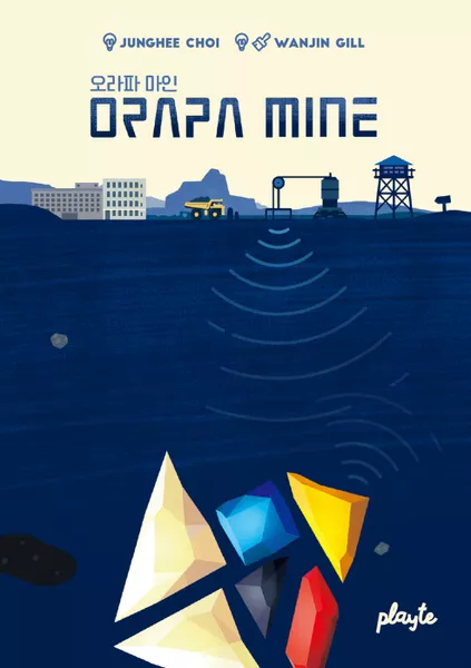 Orapa: Mine