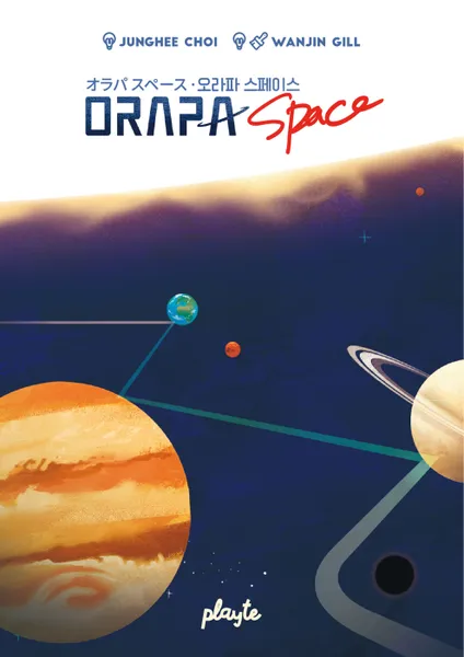 Orapa: Space